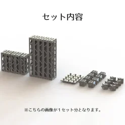 Pla Accessory #06: Mini Truss (MS022)