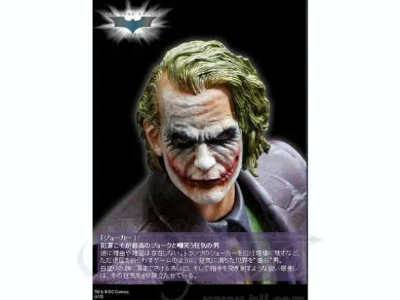 Play Arts Kai: Joker