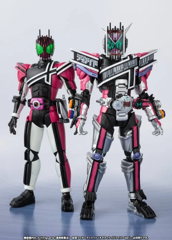 Pre-Owned (Unopened/Like New) S.H.Figuarts Kamen Rider Zi-O Decade Armor