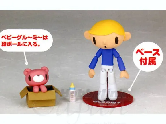 Prize Revoltech Chax Gloomy Bear Game Center Premium: B Pity