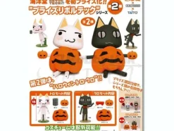 Prize Revoltech Costume Series No.2 Halloween Ver. Toro