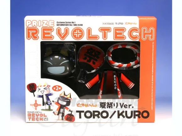 Prize Revoltech Dokodemo Issho Summer Festival Ver.: Kuro