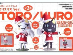 Prize Revoltech Dokodemo Issho Christmas Ver.: Toro
