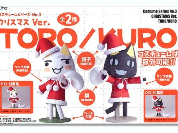 Prize Revoltech Dokodemo Issho Christmas Ver.: Kuro