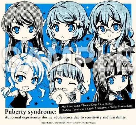 Rascal Does Not Dream of Bunny Girl Senpai: Nendoroid Plus Shoulder Tote Bag 1
