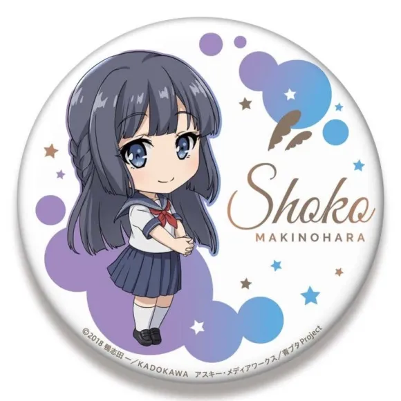 Rascal Does Not Dream of Bunny Girl Senpai: Nendoroid Plus Big Can Badge Shoko Makinohara 1