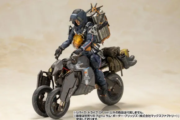 1/12 Reverse Trike OP Ver. (DEATH STRANDING)