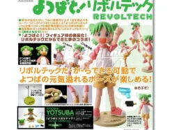 Revoltech Yotsuba Koiwai