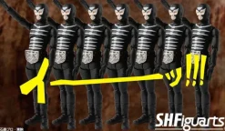 S.H.Figuarts Shocker Soldier (Bone Type)