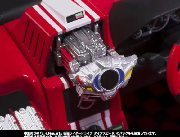 S.H.Figuarts Tridoron (Premium Bandai)