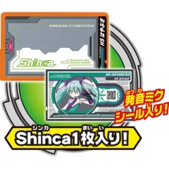 Shinkansen Deformation Robot Shinkarion: DXS06 Shinkarion H5 Hayabusa