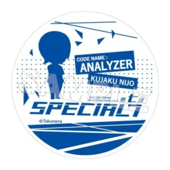 Special Crime Investigation Unit Special 7: Nendoroid Plus Clear Coaster Kujaku Nijo