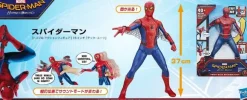 Spider-Man: Homecoming Hasbro Action Figure 16-inch Tech-Suit Spider-Man