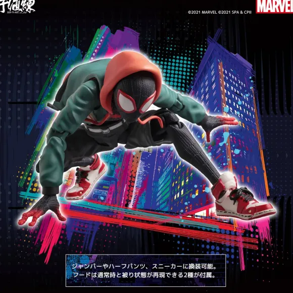 Spider-Man: Into the Spider-Verse - SV Action Figure Miles Morales (Reissue)