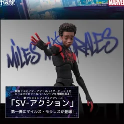 Spider-Man: Into the Spider-Verse - SV Action Figure Miles Morales