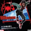 Spider-Man: Into the Spider-Verse SV Action Miles Morales / Spider-Man (Reissue)