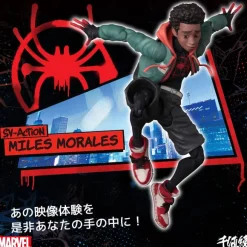 Spider-Man: Into the Spider-Verse SV Action Miles Morales / Spider-Man (Reissue)