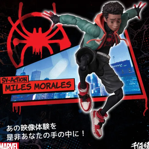 Spider-Man: Into the Spider-Verse SV Action Miles Morales / Spider-Man (Reissue)