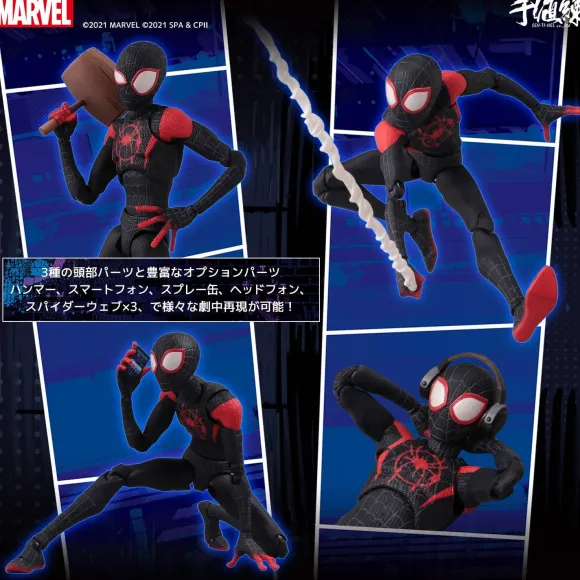 Spider-Man: Into the Spider-Verse SV Action Miles Morales / Spider-Man (Reissue)