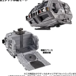Tactical Carrier (Diaclone)
