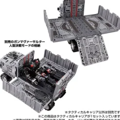 Tactical Carrier (Diaclone)