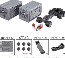 Tactical Carrier Expansion Set