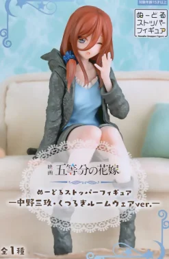 The Quintessential Quintuplets Noodle Stopper Figure Miku Nakano Lounging Room Wear Ver.