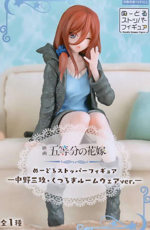 The Quintessential Quintuplets Noodle Stopper Figure Miku Nakano Lounging Room Wear Ver.