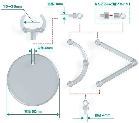 The Simple Stand mini x 4 (for Small Figures & Chibi Figures)