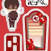 Toilet-Bound Hanako-kun: Nendoroid Plus Acrylic Stand Hanako-kun