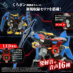 Toyr!se DMB-04 Black Devastator