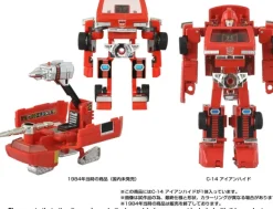 Transformers Missing Link C-14 Ironhide