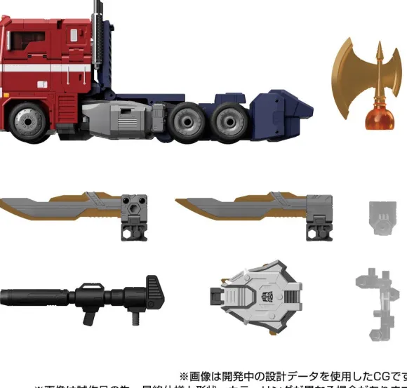 Transformers MPG MPG-17 Optimus Prime Style Gen.