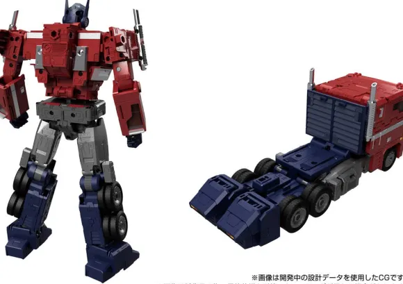 Transformers MPG MPG-17 Optimus Prime Style Gen.