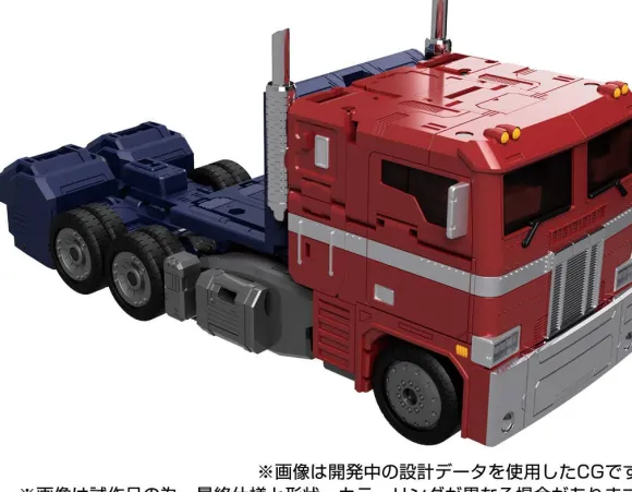 Transformers MPG MPG-17 Optimus Prime Style Gen.