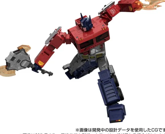 Transformers MPG MPG-17 Optimus Prime Style Gen.