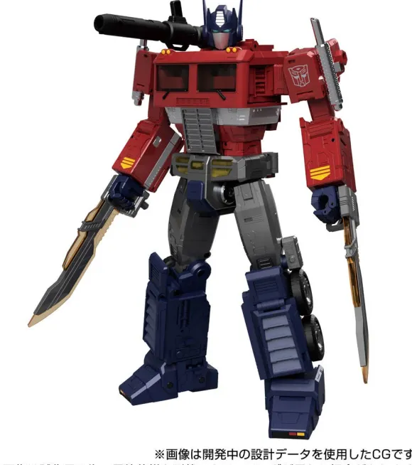 Transformers MPG MPG-17 Optimus Prime Style Gen.