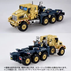 Transformers Overgear OG-03 Optimus Prime
