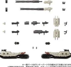 Tread Versalter (Chariot Unit)