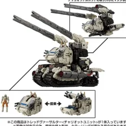 Tread Versalter (Chariot Unit)