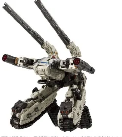 Tread Versalter (Chariot Unit)