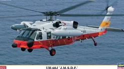 1/72 UH-60J "JMSDF"